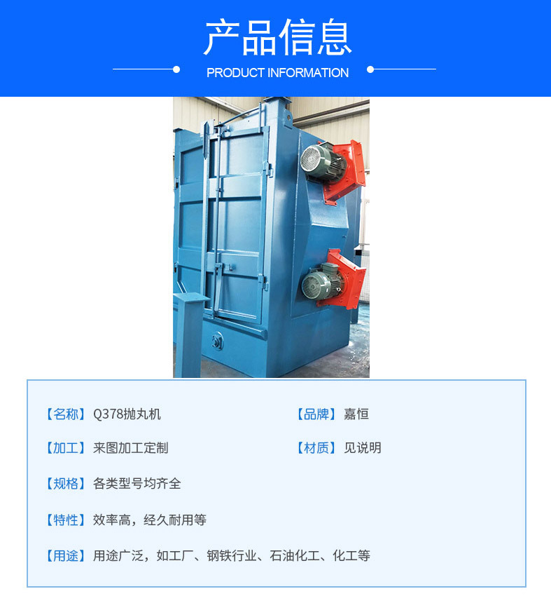 产品信息.jpg