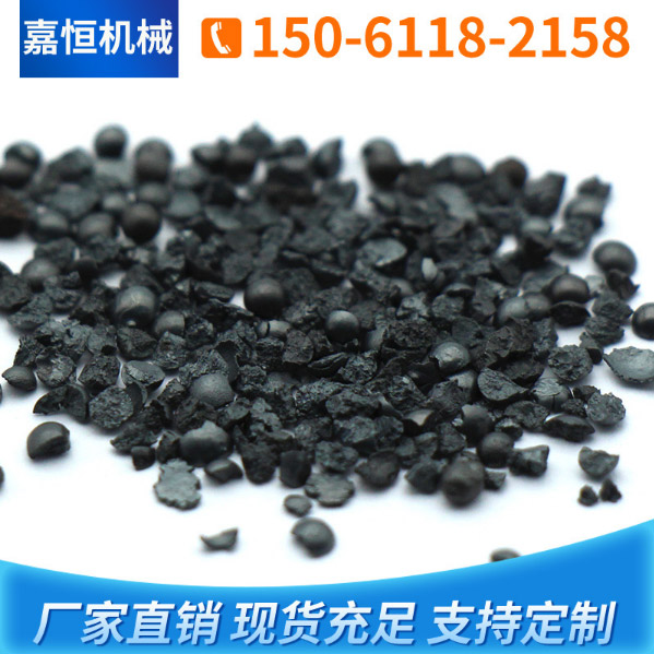 钢砂G16