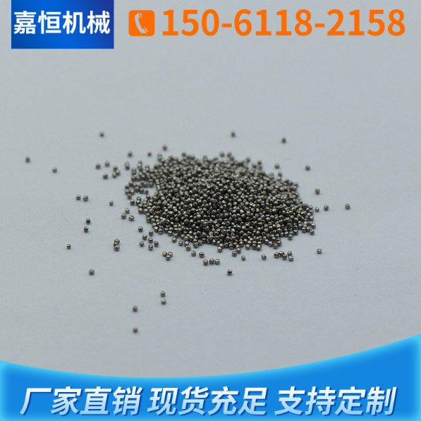 410不锈钢丸