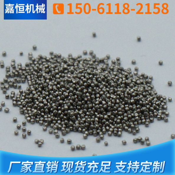 410不锈钢丸