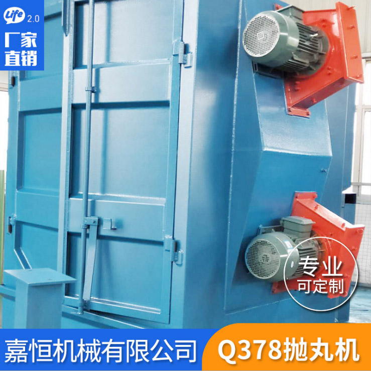 Q378抛丸机