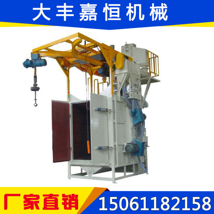 Q376吊钩式抛丸机